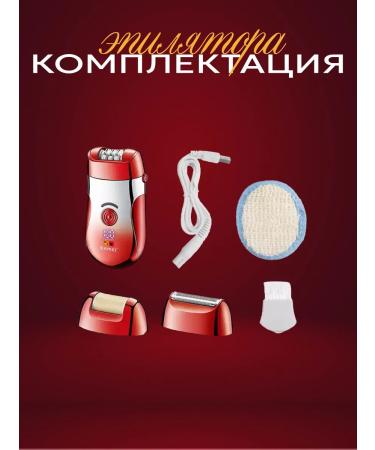 Oppo Kemei KM-908A epalator - Buy Online on GoSupps.com