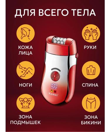 Oppo Kemei KM-908A epalator - Buy Online on GoSupps.com