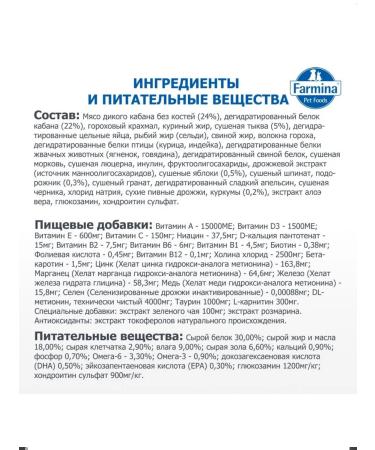 FARMINA N & d pumpkin for adult dogs of small rocks 7 kg - Buy Online on GoSupps.com