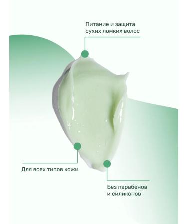 Meloda Mask restoring for damaged hair 250 ml - Buy Online on GoSupps.com