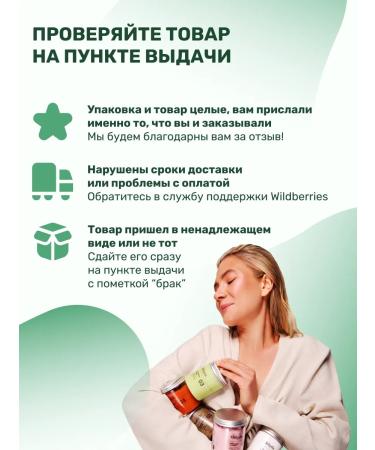 Meloda Mask restoring for damaged hair 250 ml - Buy Online on GoSupps.com