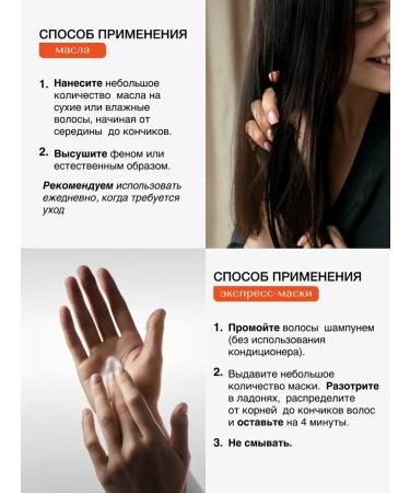 Tashe Growth serum peeling mask and hair oil - Buy Online on GoSupps.com