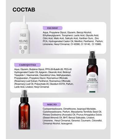 Tashe Growth serum peeling mask and hair oil - Buy Online on GoSupps.com