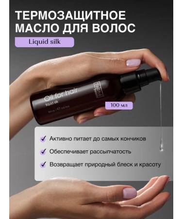 Tashe Growth serum peeling mask and hair oil - Buy Online on GoSupps.com