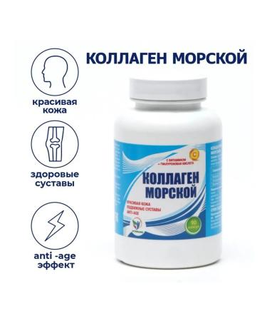 Vitamino Sea collagen with vitamin C Vitamuno ...