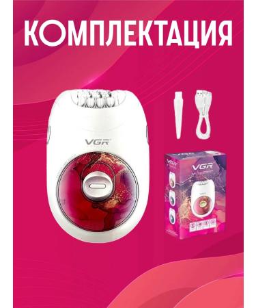 Philips Episrator VGR V-706 - Buy Online on GoSupps.com