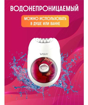 Philips Episrator VGR V-706 - Buy Online on GoSupps.com