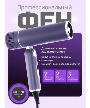 ADRC Hair hair dryer Powerful with nozzles
