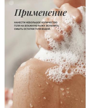 La Parita Women's shower gel with urea - Buy Online on GoSupps.com