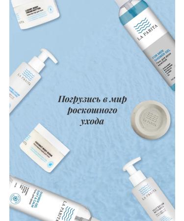 La Parita Women's shower gel with urea - Buy Online on GoSupps.com