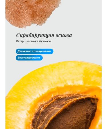 La Parita Sugar body scrub anti -cellulite - Buy Online on GoSupps.com