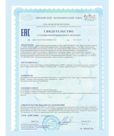 ViTherapy Magnesium B6 - Buy Online on GoSupps.com