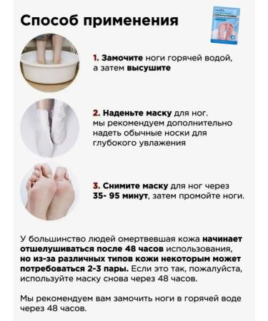 sadoer Moisturizing foot mask Nutrient socks Piling - Buy Online on GoSupps.com