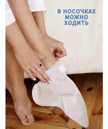 sadoer Moisturizing foot mask Nutrient socks Piling - Buy Online on GoSupps.com
