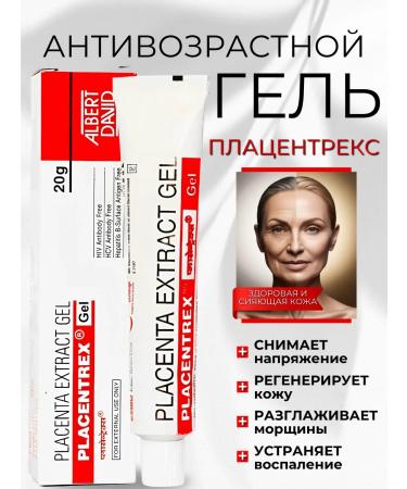 Natural Science Placentrex Gel from wrinkles Placenta Extract Gel 20g