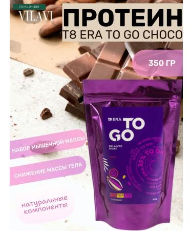VILAVI T8 Protein to go chocolate Vilave. Keto