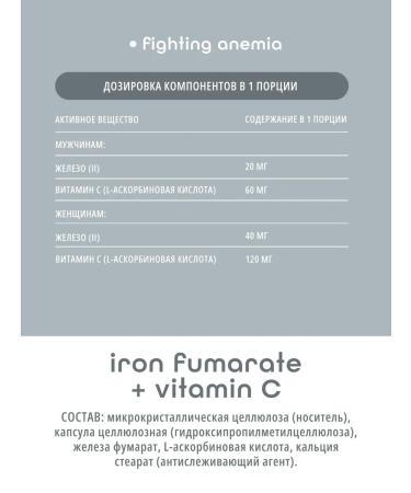 DO ECO Iron Fumarat 40mg with vitamin C 60 capsules - Buy Online on GoSupps.com