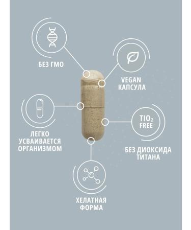 DO ECO Iron Fumarat 40mg with vitamin C 60 capsules - Buy Online on GoSupps.com