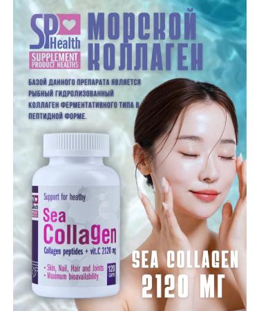 Sea collagen and vitamin C sphealth Peptides 120 capsules
