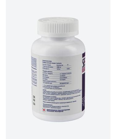 Sea collagen and vitamin C sphealth Peptides 120 capsules - Buy Online on GoSupps.com