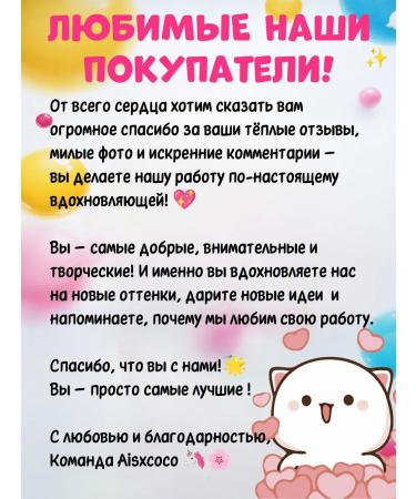 Aisxcoco Children's water -based nail polish set for girls - Buy Online on GoSupps.com