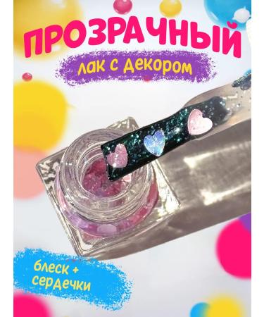 Aisxcoco Children's water -based nail polish set for girls - Buy Online on GoSupps.com