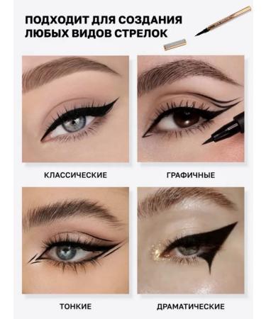 RuA Eye eyeliner black waterproof felt -tip pens thin - Buy Online on GoSupps.com