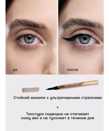 RuA Eye eyeliner black waterproof felt -tip pens thin - Buy Online on GoSupps.com