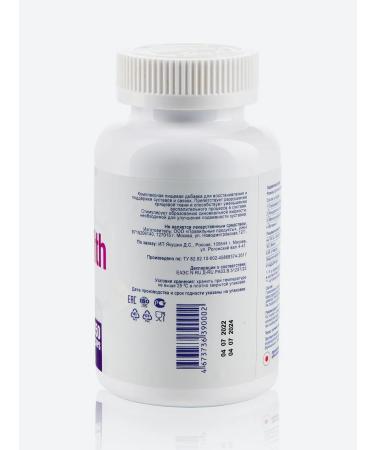 Supplement HEALTHS Glucosamine chondroitin with MSM Vit C Joint Health 150 capsules - Buy Online on GoSupps.com