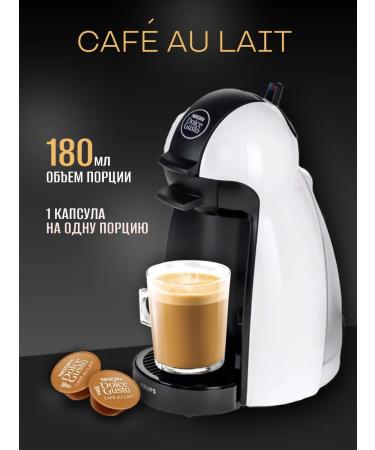 Nescafe Dolce Gusto Coffeemers Cafe Au Lait 48 pcs - Buy Online on GoSupps.com