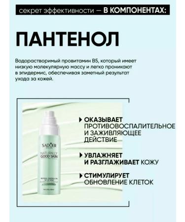 sadoer Make -up CLISTOR FLASS OF FLASS MATING MU - Buy Online on GoSupps.com