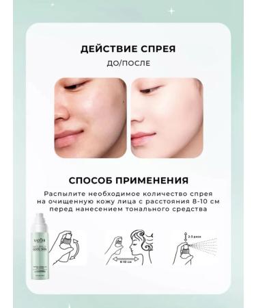 sadoer Make -up CLISTOR FLASS OF FLASS MATING MU - Buy Online on GoSupps.com
