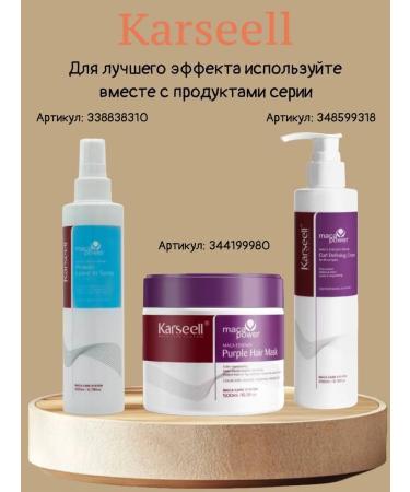 KARSEELL Violet shampoo for blondes 500 ml - Buy Online on GoSupps.com