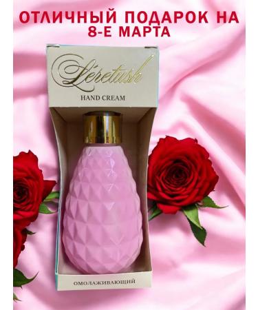 Hand cream Leretush 200 ml - Buy Online on GoSupps.com