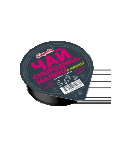 Simpa Tea Tea simpatea portioned assorted 9 tastes 18 capsules of jars - Buy Online on GoSupps.com