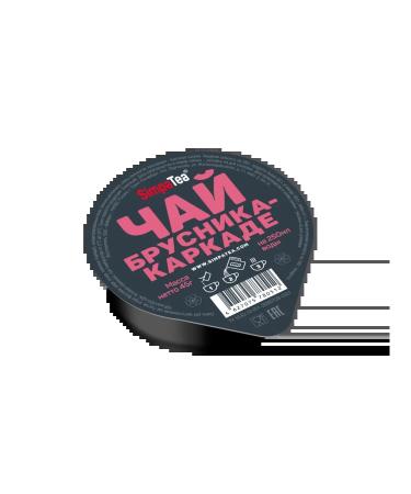 Simpa Tea Tea simpatea portioned assorted 9 tastes 18 capsules of jars - Buy Online on GoSupps.com