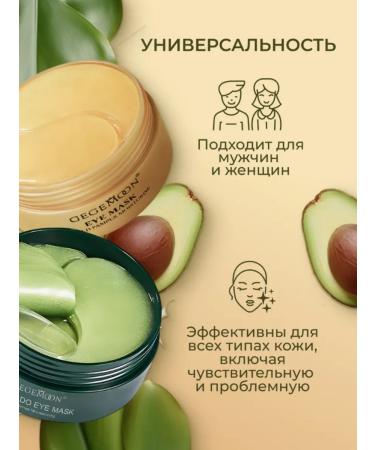 Paths for the eyes from edema and bags anti -aging with peptides - Buy Online on GoSupps.com