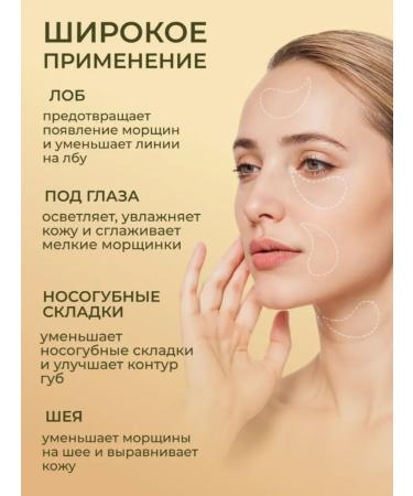 Paths for the eyes from edema and bags anti -aging with peptides - Buy Online on GoSupps.com