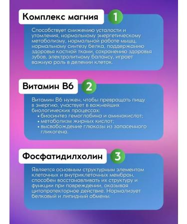 SwissBork Vitamins MAG-5X Liposomal magnesium (4 forms) - Buy Online on GoSupps.com