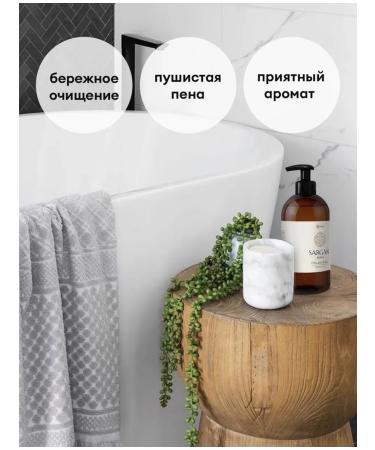 GRASS Set Gift Sargan (shampoo + gel) + liquid soap for hands - Buy Online on GoSupps.com