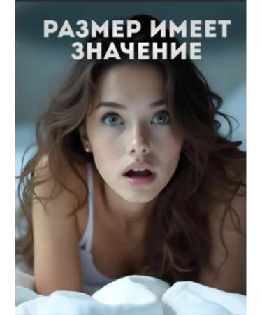 Titan Gel to increase the penis - Buy Online on GoSupps.com