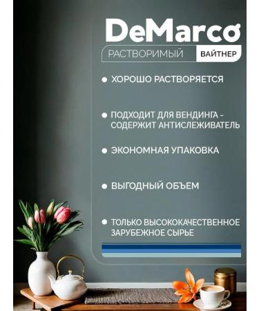 DeMarco Dry cream whitner powder -shaped 1 kg - Buy Online on GoSupps.com