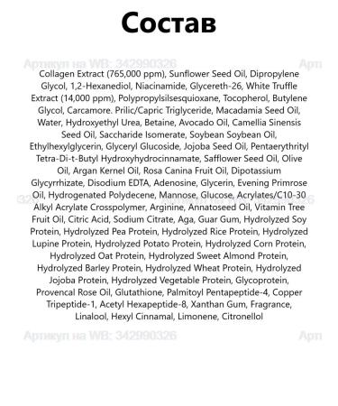 d'Alba Hooping serum-spray White Truffle Serum Royal - Buy Online on GoSupps.com