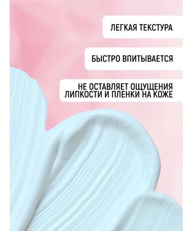 Moisturizing face with lifting effect - Buy Online on GoSupps.com