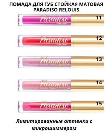 RELOUIS Lipstick lip matte liquid Paradiso tone 12 - Buy Online on GoSupps.com