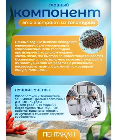 Pentacan Face cream anti -aging nutrient moisturizing - Buy Online on GoSupps.com