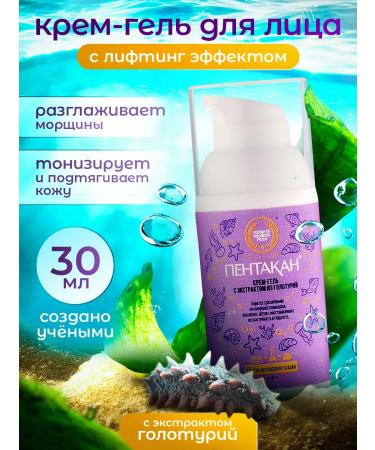 Pentacan Cream-gel with lifting effect