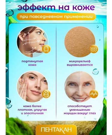 Pentacan Cream-gel with lifting effect - Buy Online on GoSupps.com