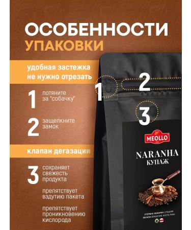 MEOLLO Coffee in grains 1 kg of arabica 100% naranha bamber - Buy Online on GoSupps.com