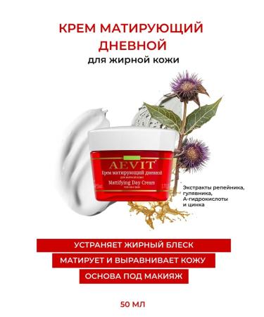 AEVI Facial cream for daytime face with zinc 50 ml